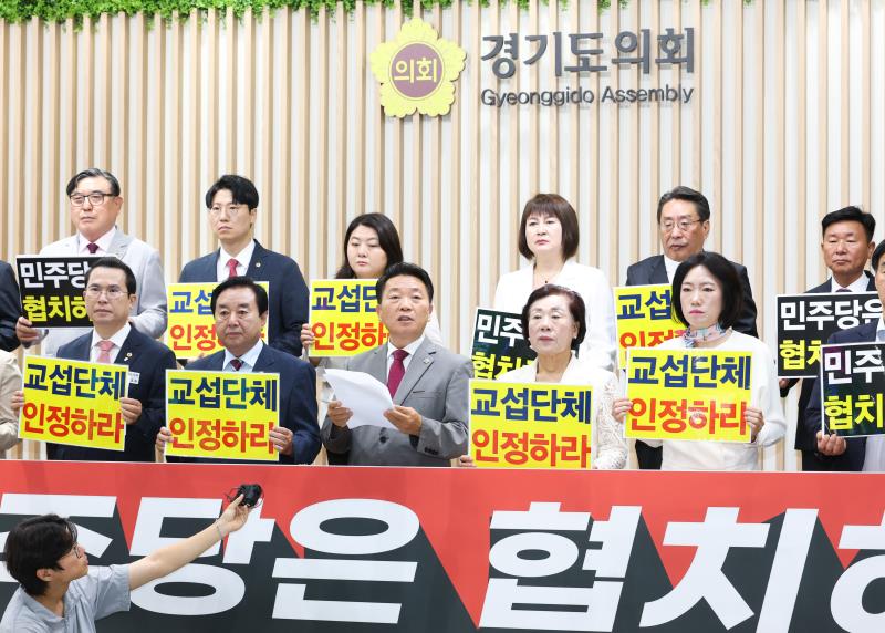 국민의힘 2층 본회의장 입구 기자회견_5