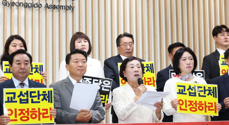 국민의힘 2층 본회의장 입구 기자회견_7