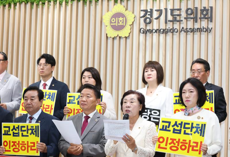 국민의힘 2층 본회의장 입구 기자회견_8