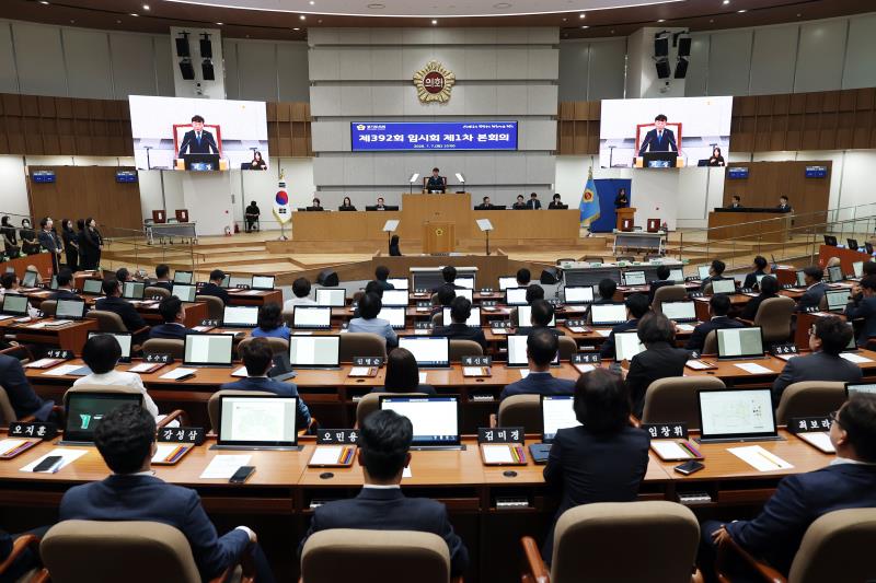 제392회 임시회 제1차 본회의
