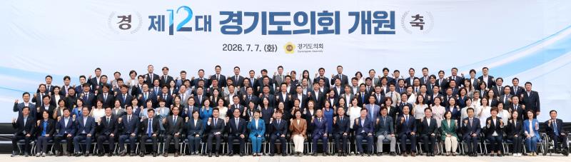 제12대 경기도의회 더불어민주당 단체사진_5