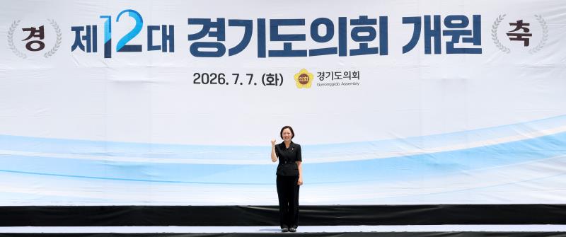 제12대 경기도의회 조국혁신당_2
