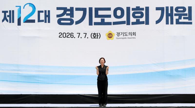 제12대 경기도의회 조국혁신당_4