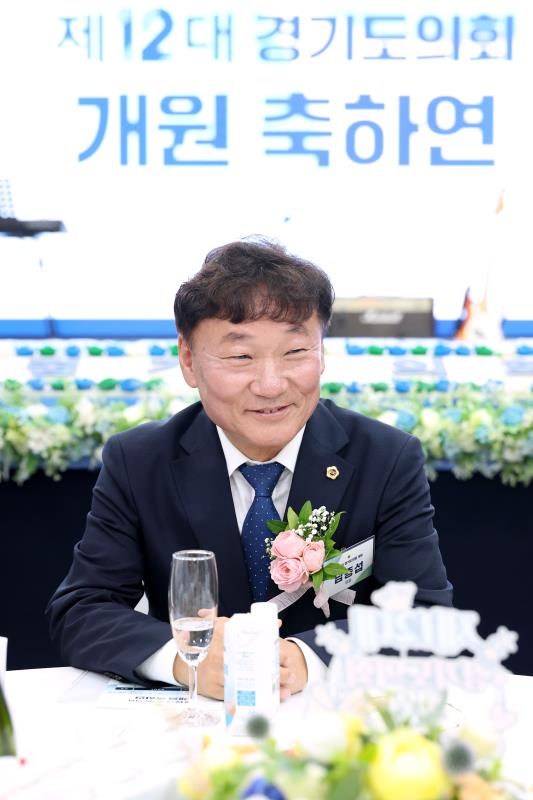 제12대 경기도의회 개원 축하연_2
