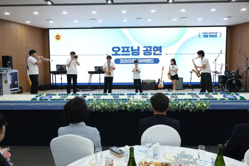 제12대 경기도의회 개원 축하연_3
