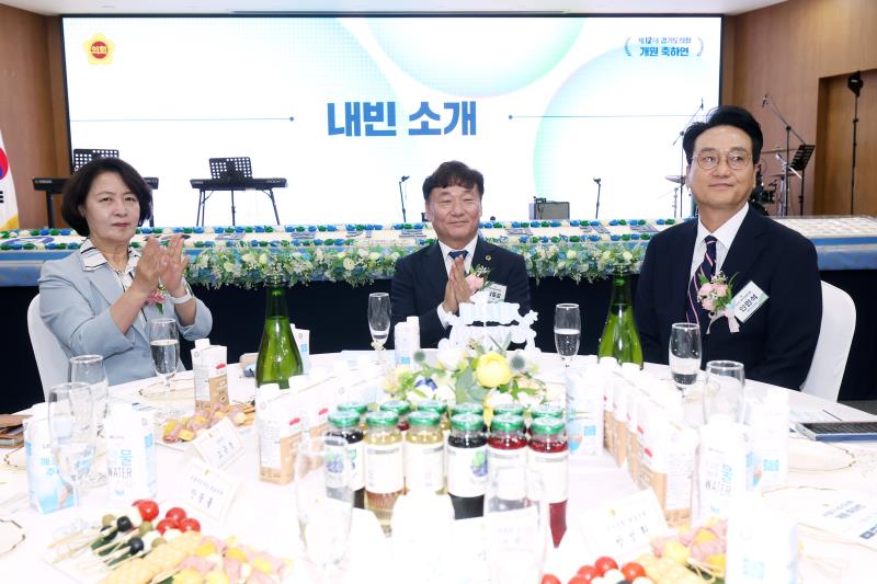 제12대 경기도의회 개원 축하연_8