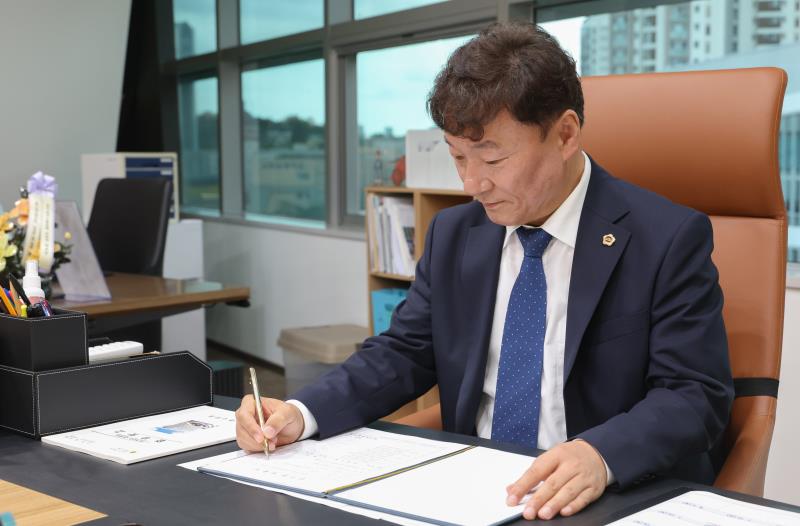 남종섭 의장님 첫 집무 싸인_2