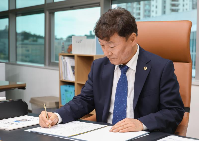 남종섭 의장님 첫 집무 싸인_3
