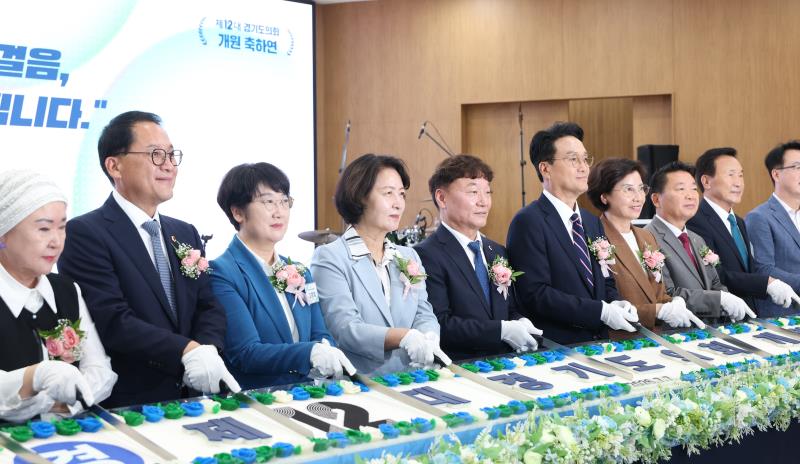제12대 경기도의회 개원 축하연 (추가 장면)_3