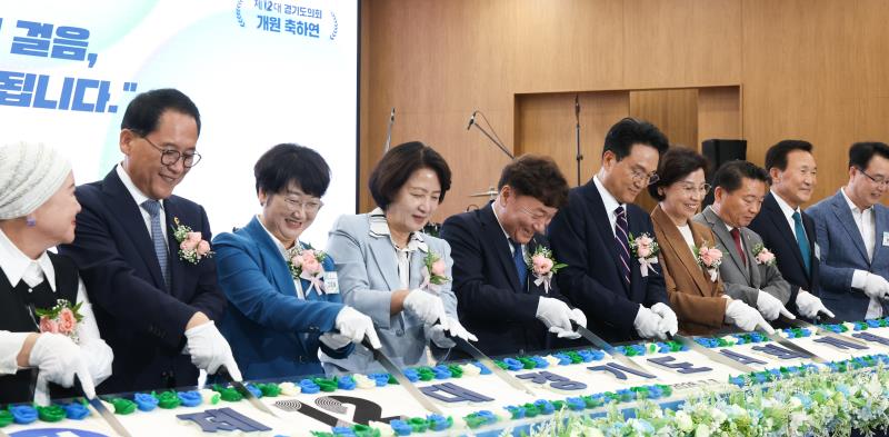 제12대 경기도의회 개원 축하연 (추가 장면)_6