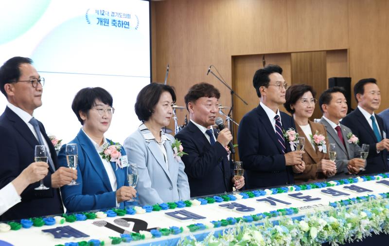 제12대 경기도의회 개원 축하연 (추가 장면)_7