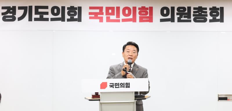 국민의힘 의원총회_5