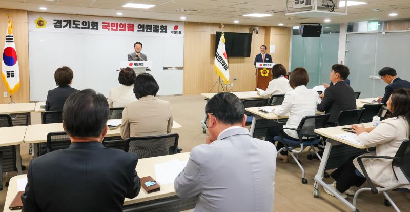 국민의힘 의원총회_3
