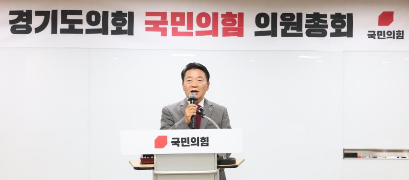 국민의힘 의원총회_7