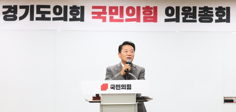 국민의힘 의원총회_4