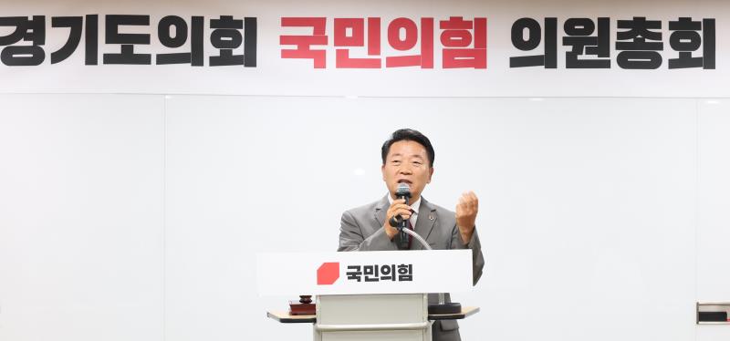 국민의힘 의원총회_6