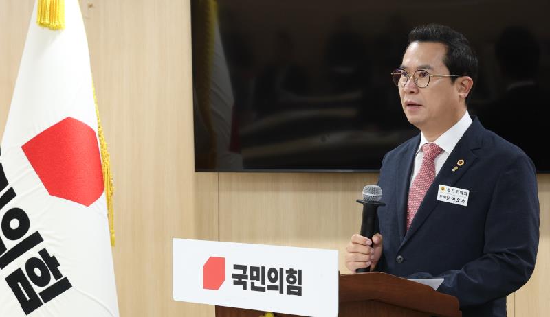 국민의힘 의원총회_9