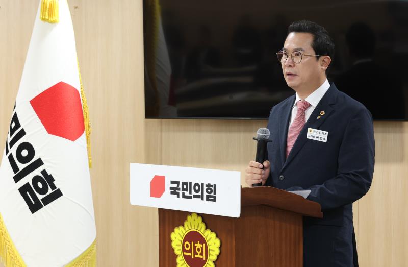 국민의힘 의원총회_8