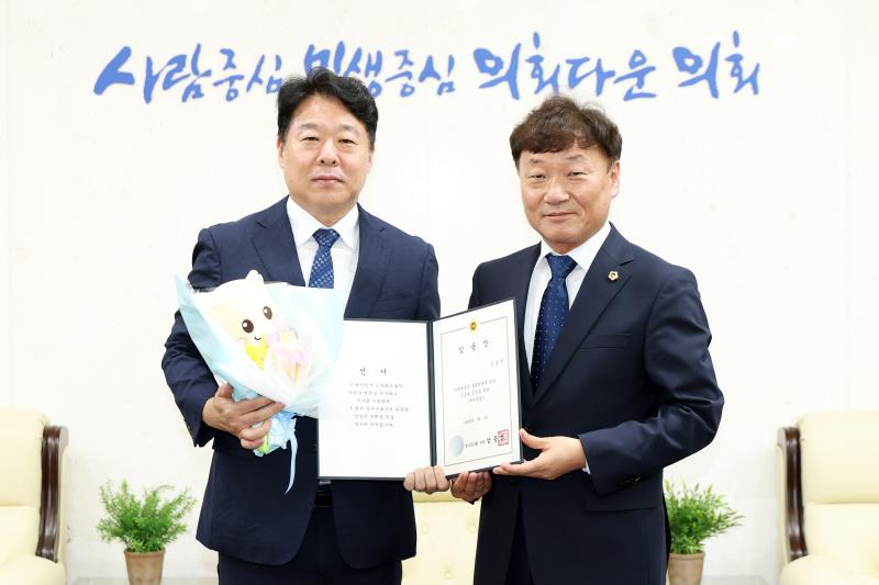 의회사무처 직원 임용장 교부_6