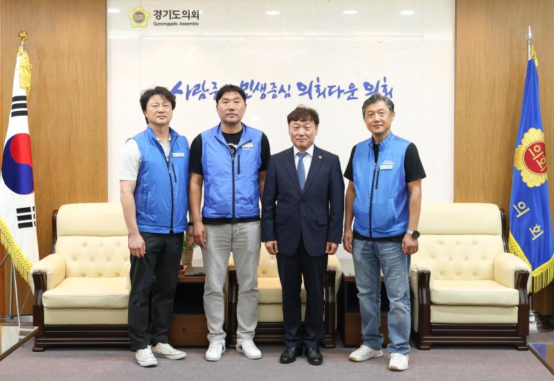 남종섭의장 경기도공무원노동조합 임원진 접견_9