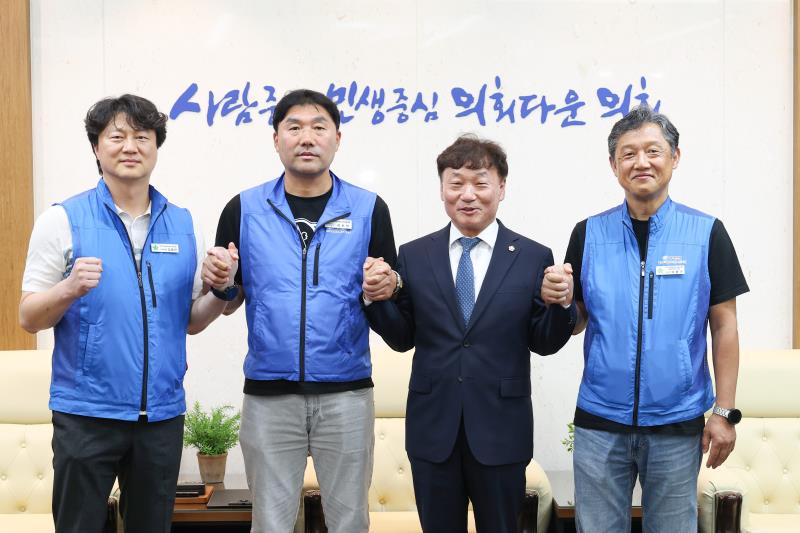 남종섭의장 경기도공무원노동조합 임원진 접견_10