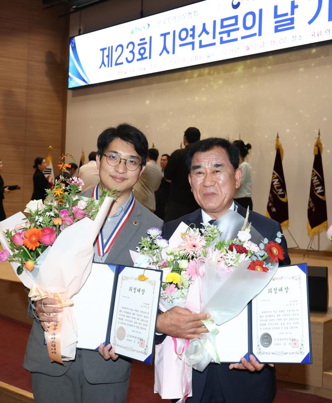 제23회 지역신문의날 시상식_7