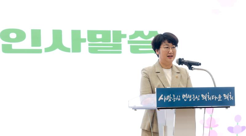 12대 경기도의회 출범 의장단과 사무처 직원간 상견례