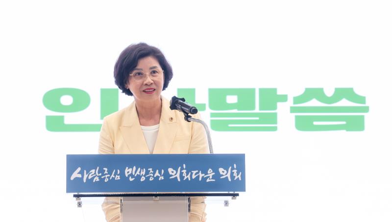 12대 경기도의회 출범 의장단과 사무처 직원간 상견례