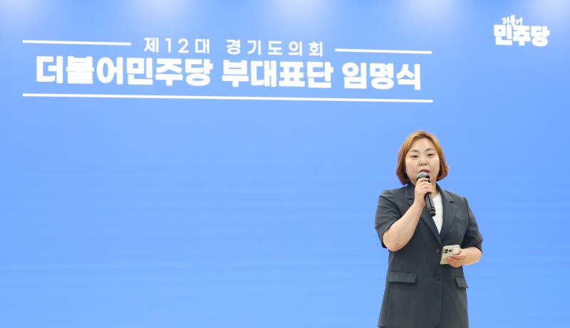 더불어민주당 대표단 임명식 (추가)_4
