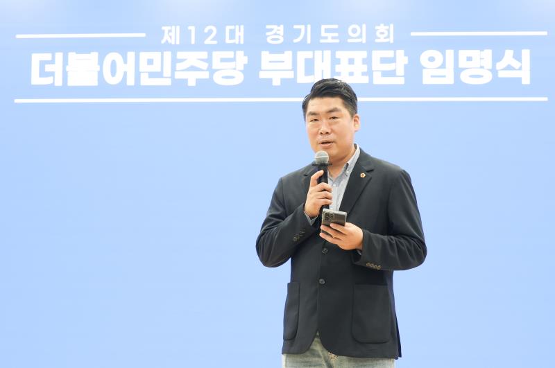 더불어민주당 대표단 임명식 (추가)_5