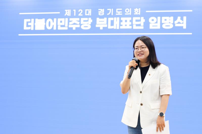 더불어민주당 대표단 임명식 (추가)_6