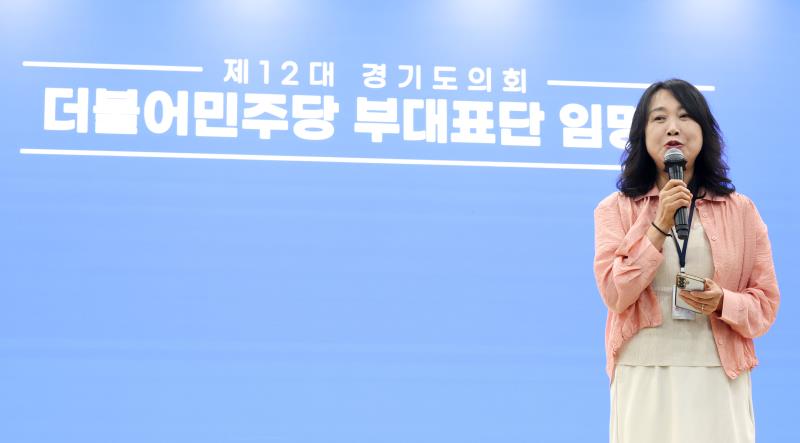 더불어민주당 대표단 임명식 (추가)_10