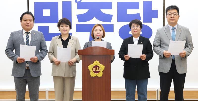경기도의회 더불어민주당 대변인단_2