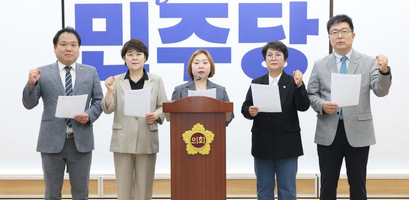 경기도의회 더불어민주당 대변인단_4