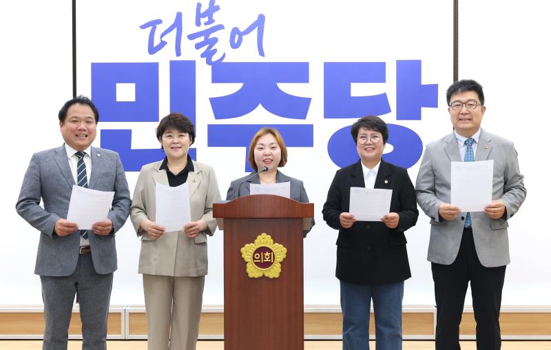 경기도의회 더불어민주당 대변인단_6