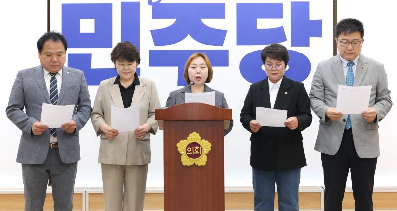 경기도의회 더불어민주당 대변인단_7