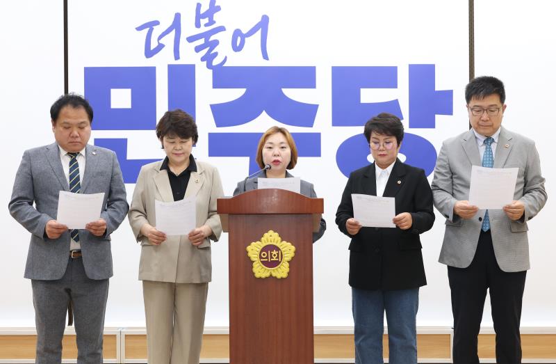 경기도의회 더불어민주당 대변인단_8