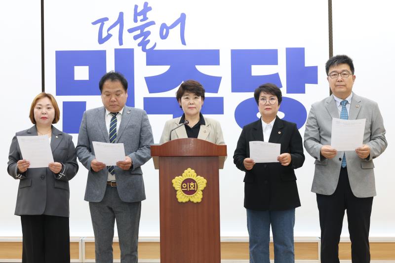 경기도의회 더불어민주당 대변인단_9