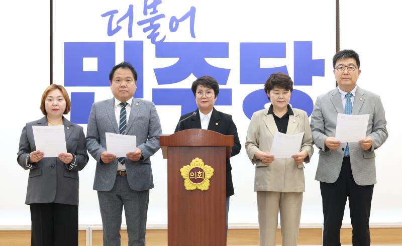 경기도의회 더불어민주당 대변인단_10