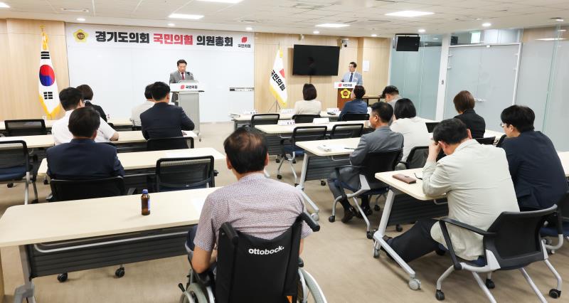 국민의힘 의원총회_2