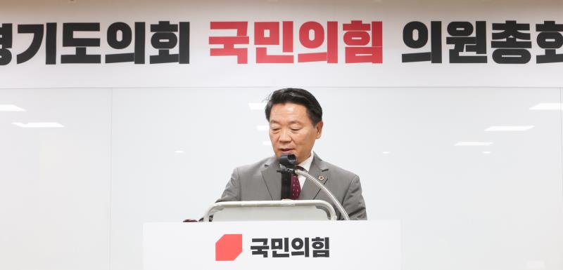 국민의힘 의원총회_3