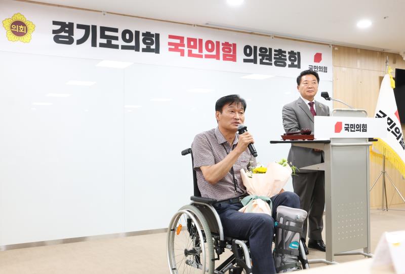 국민의힘 의원총회_7