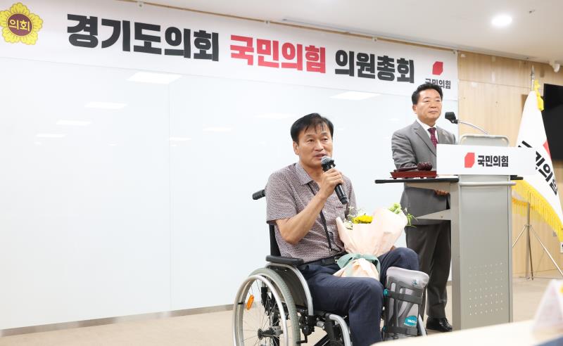 국민의힘 의원총회_8