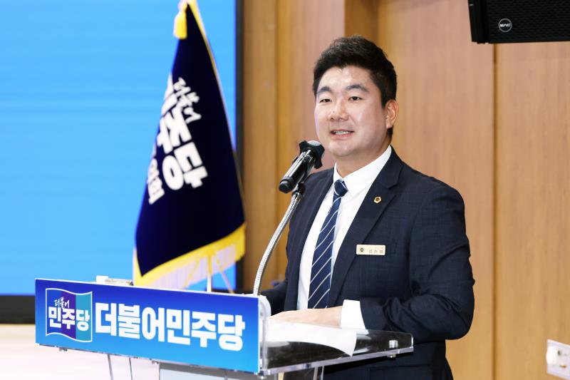 경기도의회 더불어민주당 의원총회_2