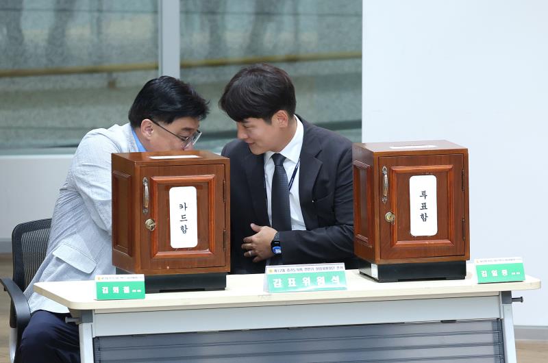제392회 임시회 제3차 본회의 (전반기 상임위원장 선거)_9