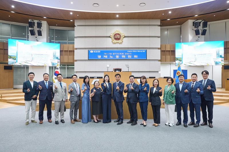 제12대 전반기 경제노동위원회 단체사진