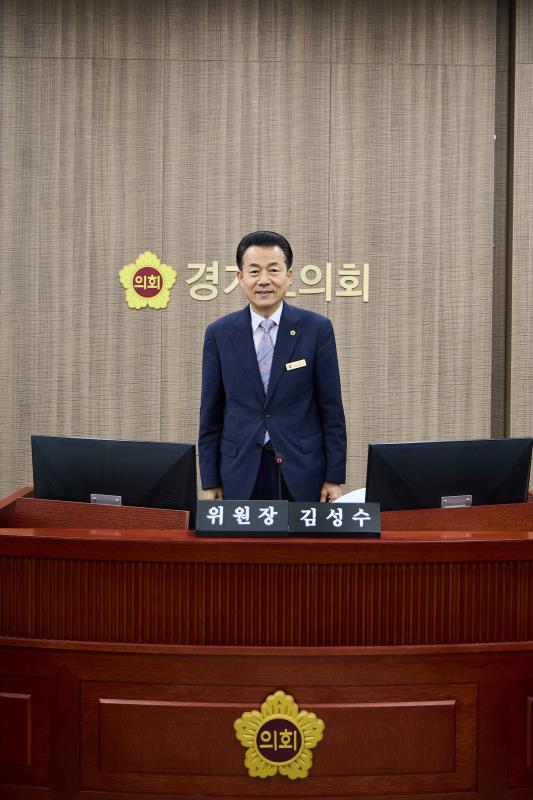 제12대 전반기 교육행정위원회 김성수 위원장_2