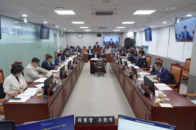 제392회 임시회 제2차 건설교통위원회