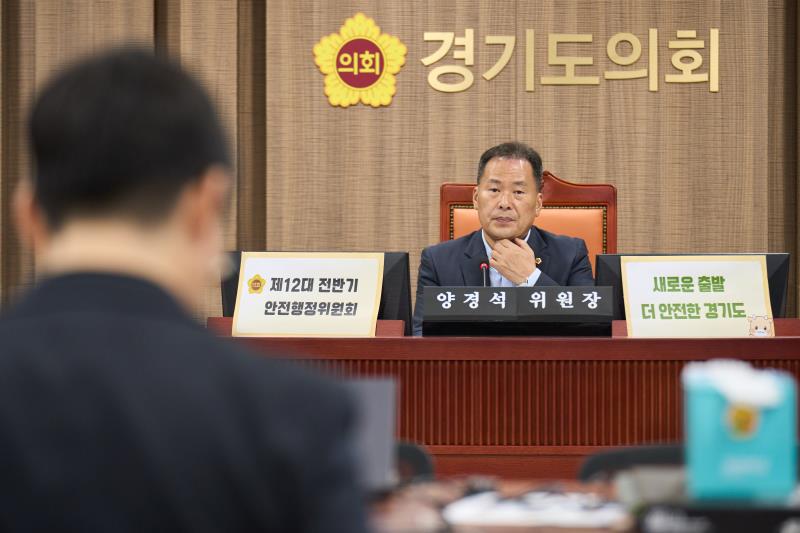 제392회 임시회 제1차 안전행정위원회_2