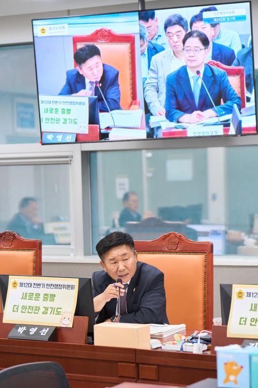 제392회 임시회 제1차 안전행정위원회_8
